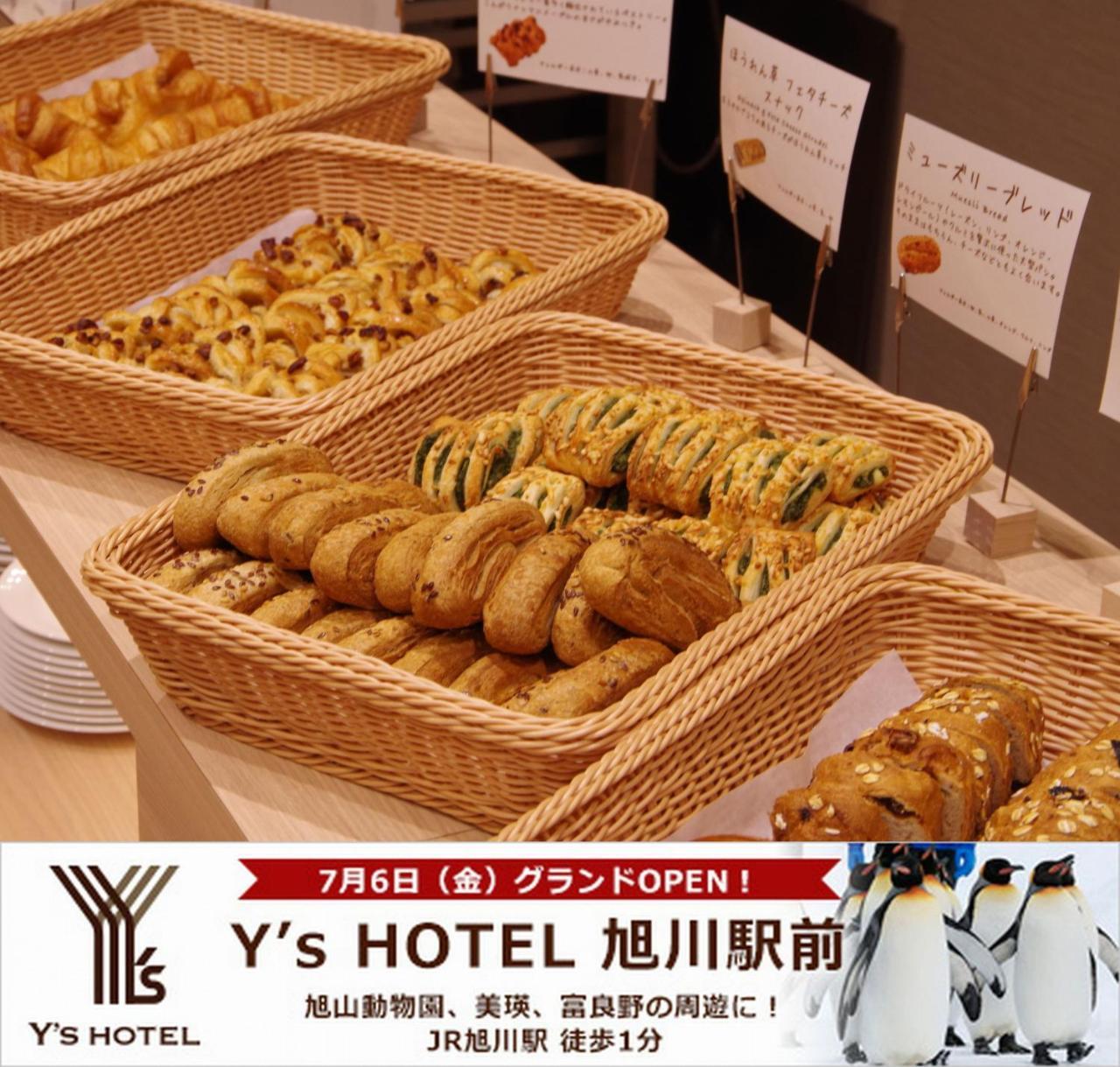 วาย โฮเต็ล อะซะฮิกะวะ Hotel อาซาฮิคาวะ ภายนอก รูปภาพ