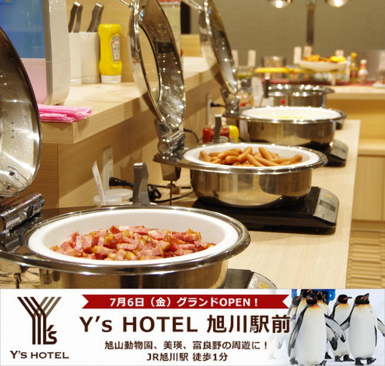 วาย โฮเต็ล อะซะฮิกะวะ Hotel อาซาฮิคาวะ ภายนอก รูปภาพ